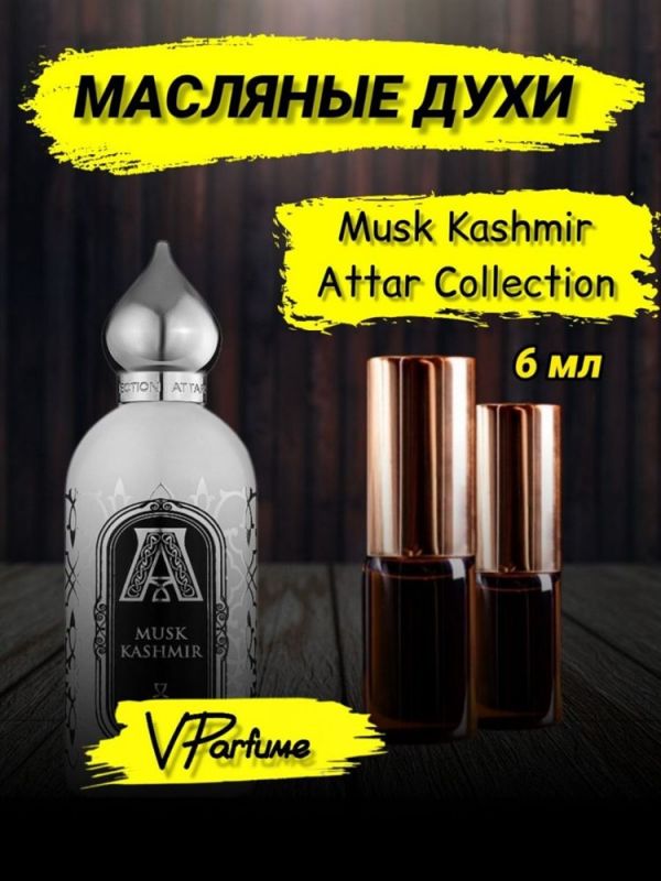 Musk Kashmir Kashmir oil perfume Attar collection (6 ml)